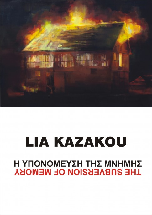 LiaKazakouInvitation1