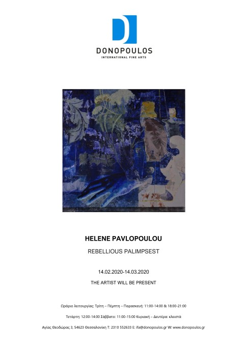 HELENA PAVLOPOULOU INVITATION